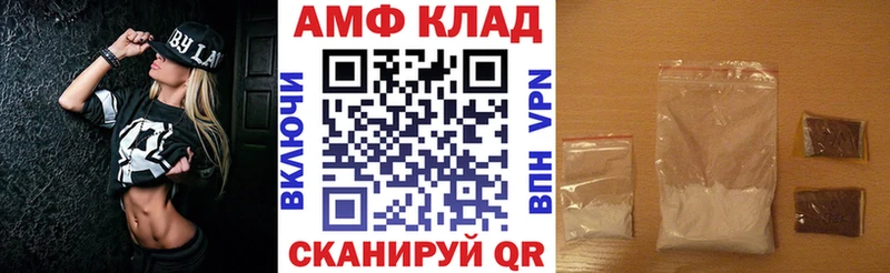 Amphetamine Premium  kraken ТОР  Кувшиново  закладки 