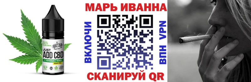 Печенье с ТГК конопля купить наркотики сайты Кувшиново