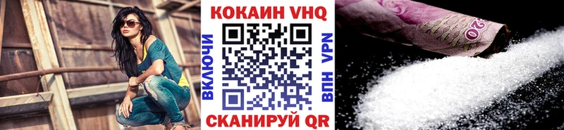 Cocaine Эквадор  мориарти клад  Кувшиново 