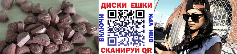 Ecstasy TESLA Кувшиново