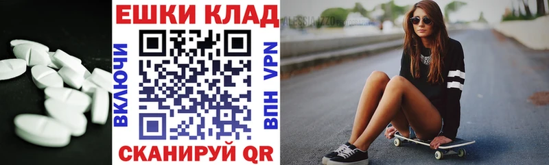 ЭКСТАЗИ DUBAI  Кувшиново 