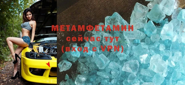 амфетамин Краснотурьинск