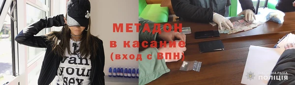 гашик Краснослободск