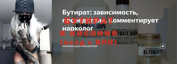 бутик Коряжма