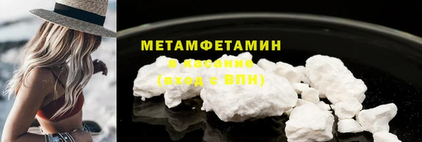 марки lsd Красноперекопск