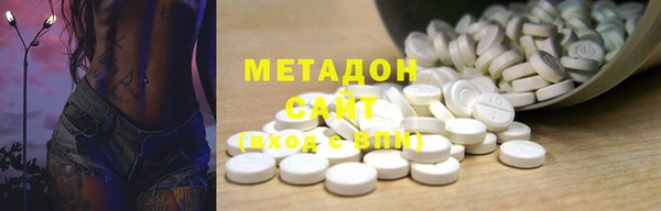 амфетамин Краснотурьинск