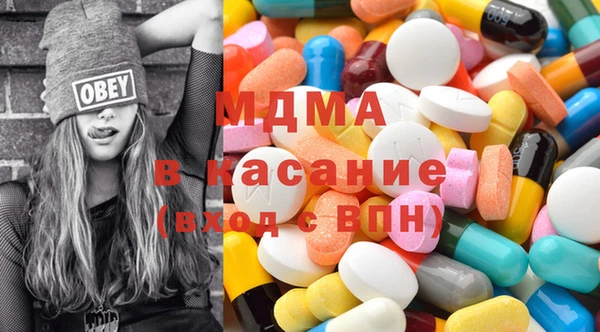 марки lsd Красноперекопск