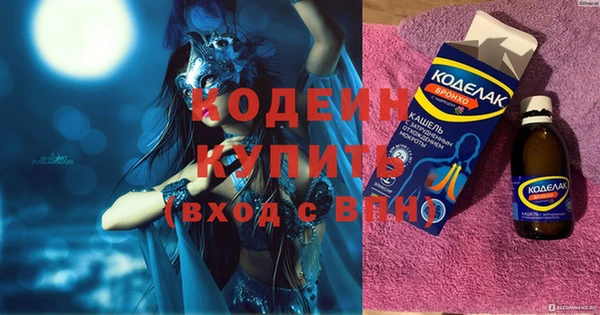 бошки Козельск