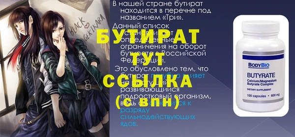 марки lsd Красноперекопск