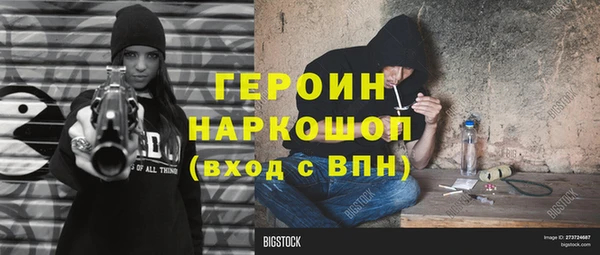 бутират Болохово