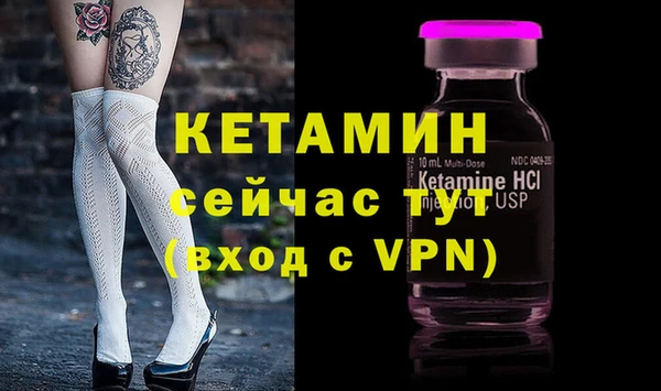 бутик Коряжма