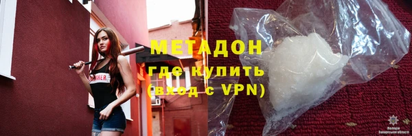 марки lsd Красноперекопск