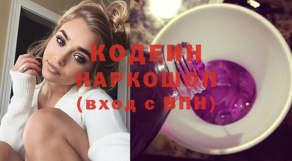 амфетамин Краснотурьинск