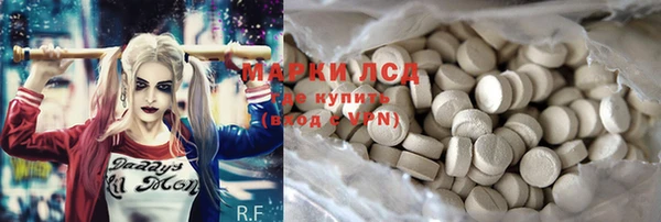 амфетамин Краснотурьинск