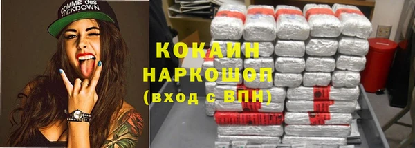 марки lsd Красноперекопск
