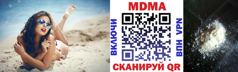 МЕГА зеркало  Кувшиново  MDMA VHQ 