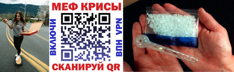Меф мяу мяу  цена   Кувшиново 