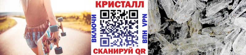наркотики  Кувшиново  Первитин винт 